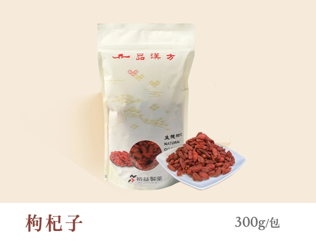 【一品漢方】 生機枸杞子 (300g)
