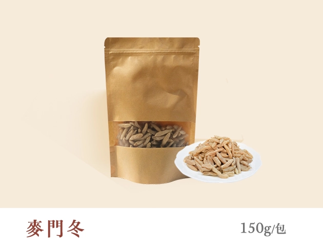 【一品漢方】麥門冬 (150g)